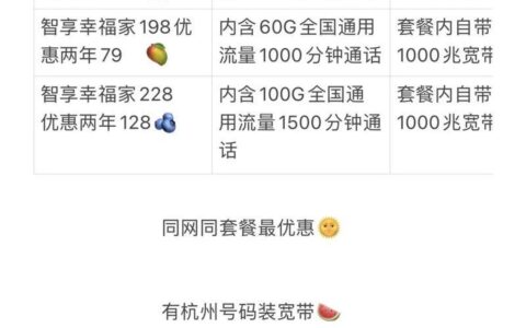 办理杭州移动号码：详细攻略
