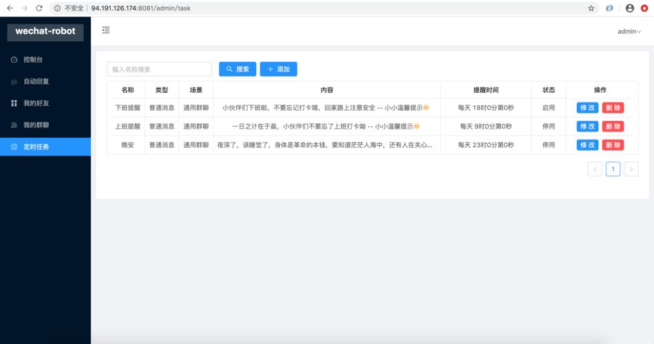 JavaScript隐藏手机号码：保护隐私，提升用户体验