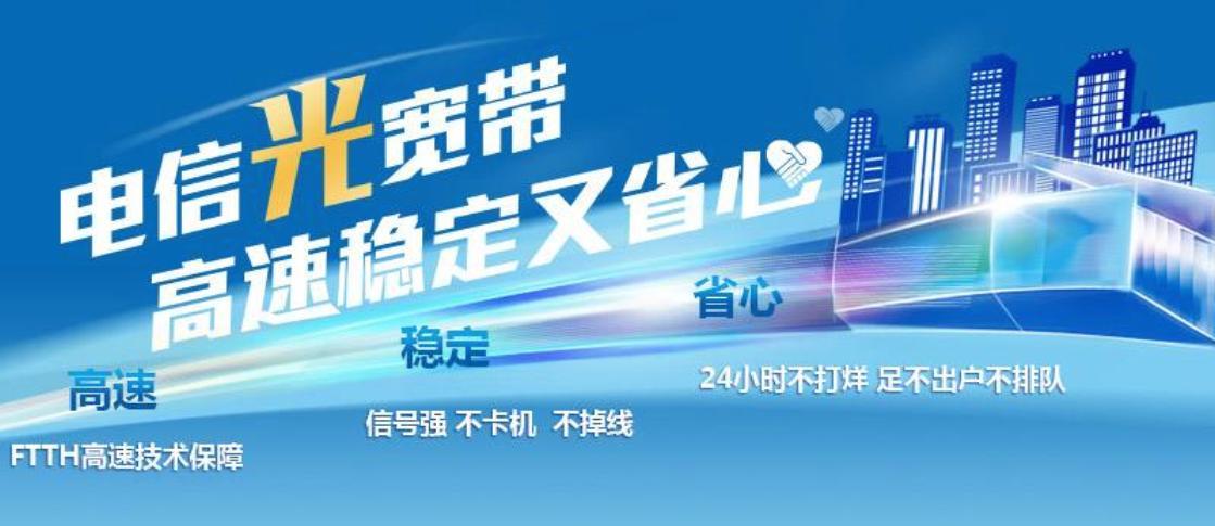 什么宽带好用？