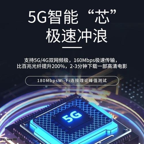 5G流量卡不限速不限量：冲浪新时代的选择