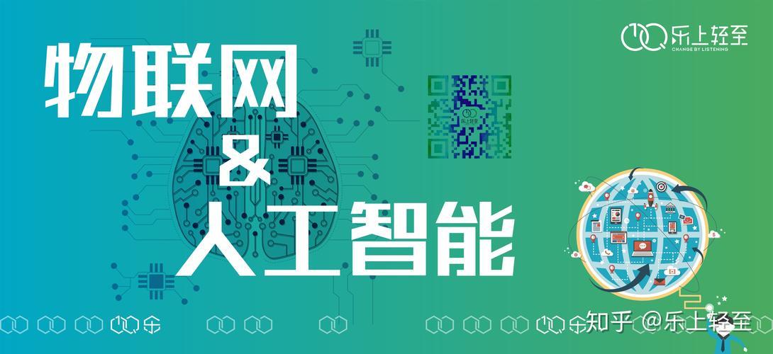 安信可WiFi模块：赋能物联网，助力智能生活