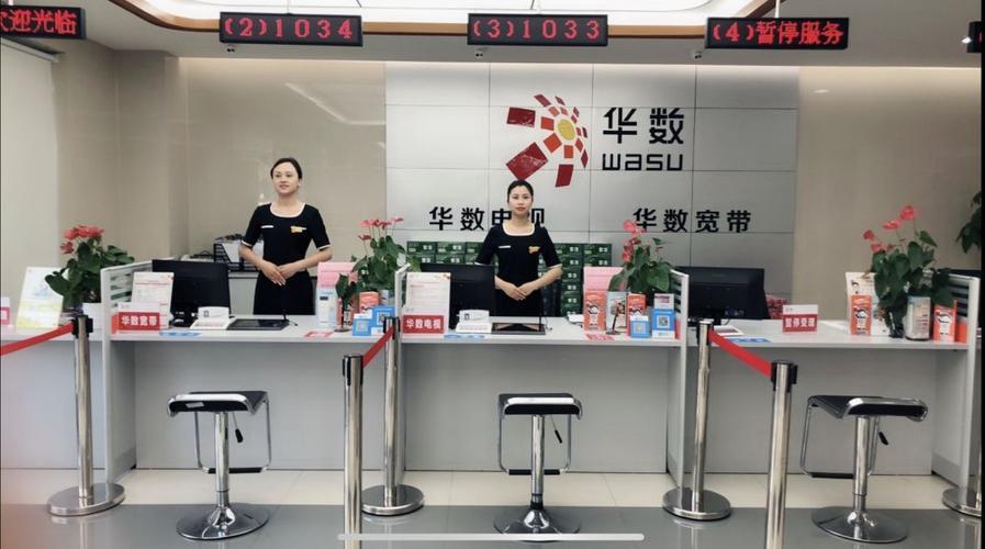 华数营业厅营业时间：快速了解各区域营业情况