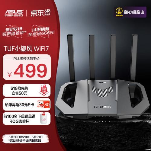 IPQ6018路由器：下一代WiFi体验
