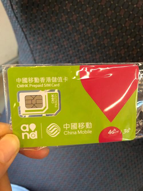 关于电话卡