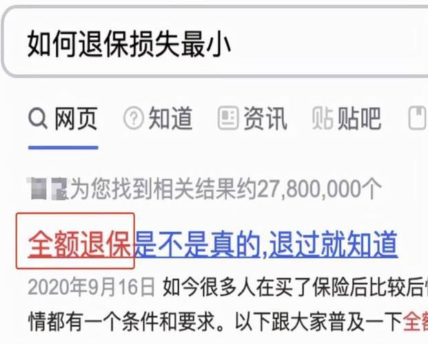 理财时间没到有急事可以退吗？