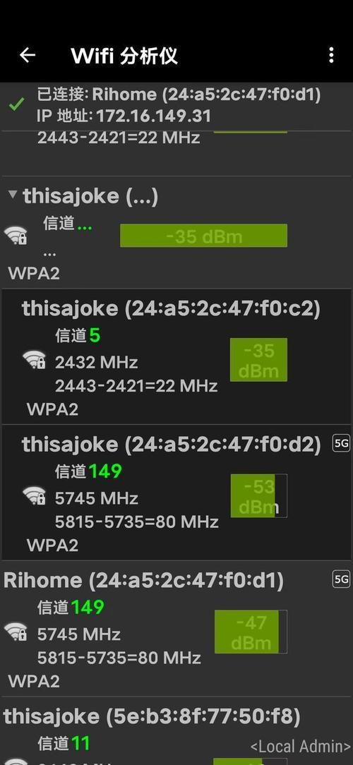 KVR路由器：告别Wi-Fi信号盲区，畅享无缝漫游体验