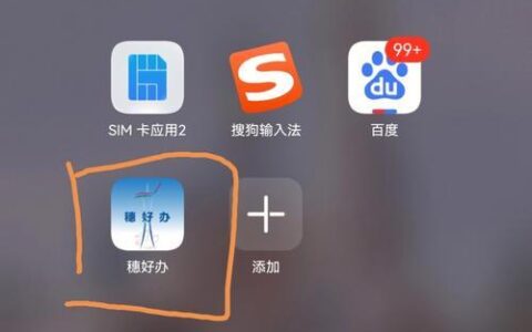 补卡必须本人去吗？