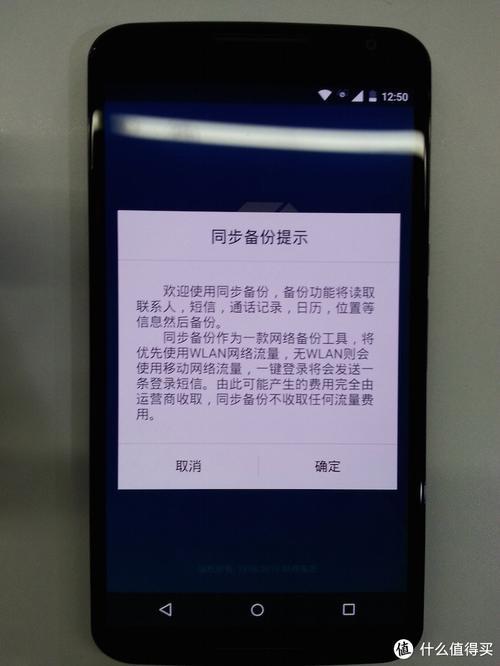 手机短信备份app：保护您的珍贵信息