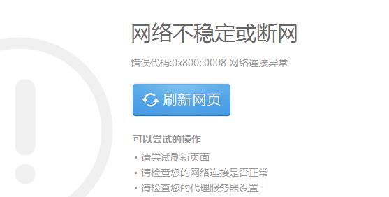 基站延迟是什么意思？
