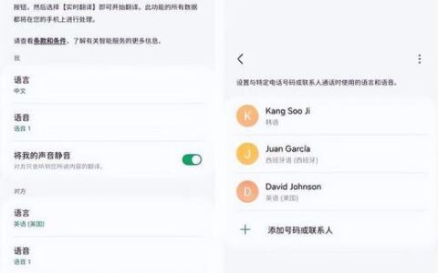 信用网络电话：安全通话，畅享沟通