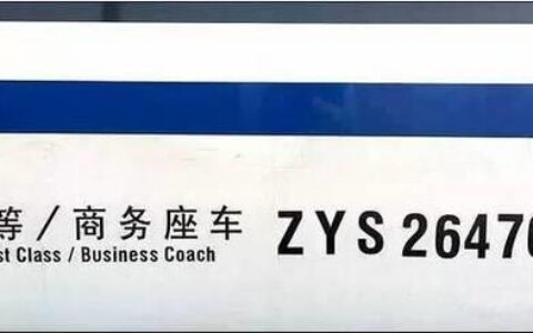 和谐号的编号