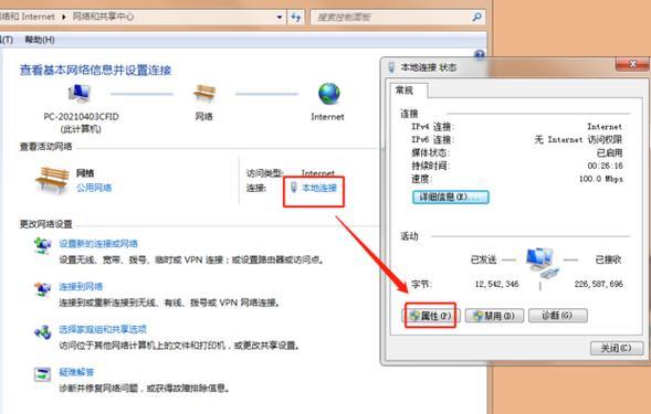 家中网络无法上网怎么办？快速排查及解决方法