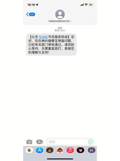 上海富友发短信有包裹：如何查询和领取？