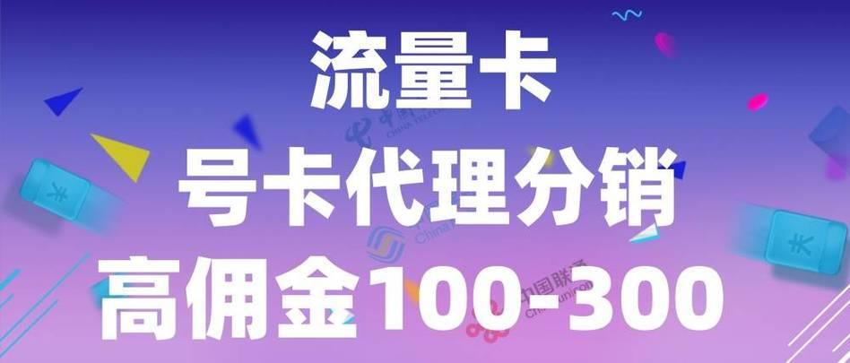 纯流量卡状态显示库存：实时掌握卡券状态，畅享无忧使用