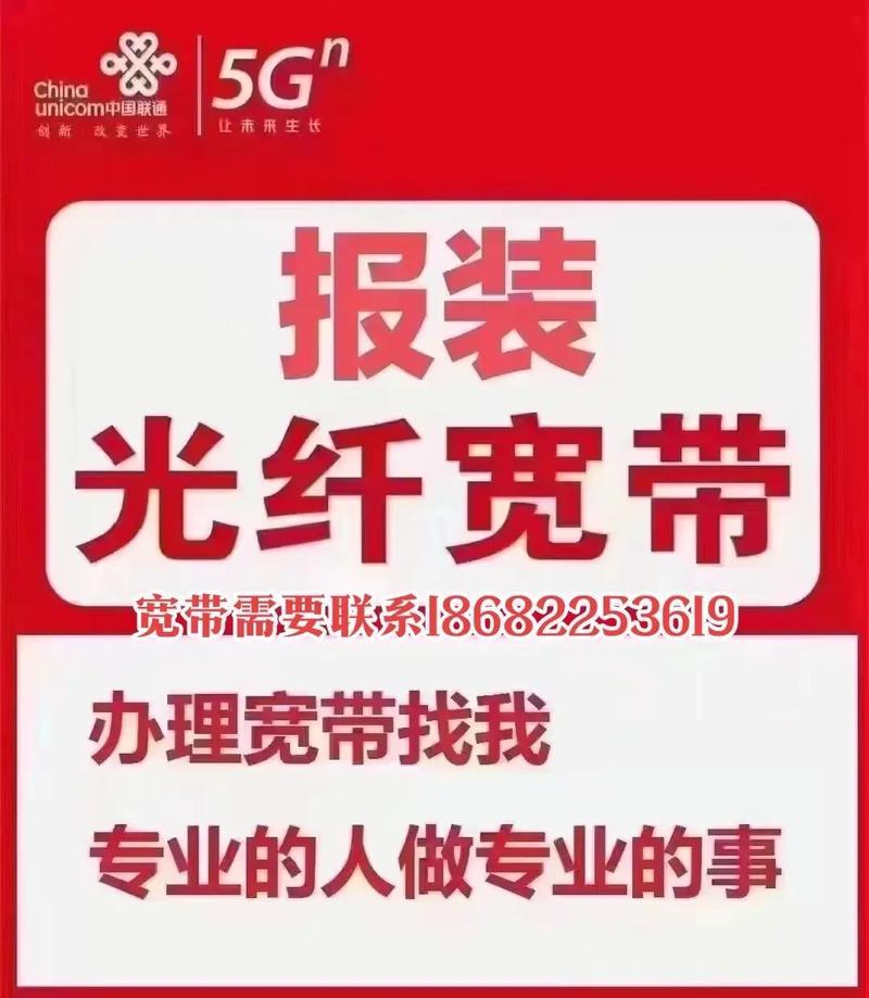 深圳网络宽带：光速体验，自在生活