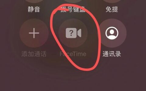 境外怎么打电话？