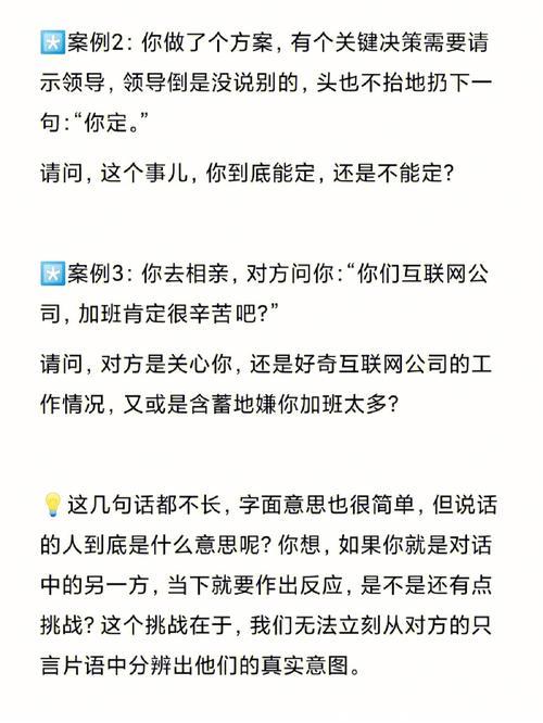 留置人员突然给你打电话怎么办？