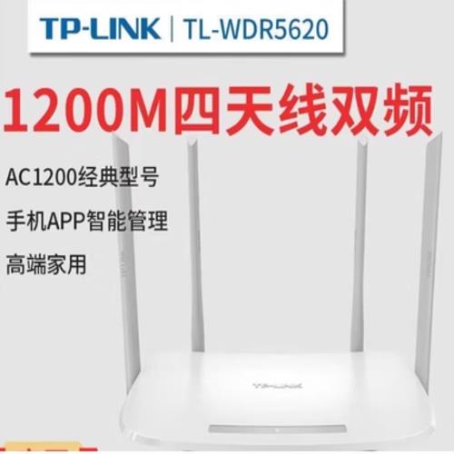 1200M和1900M路由器区别：哪个更适合你？