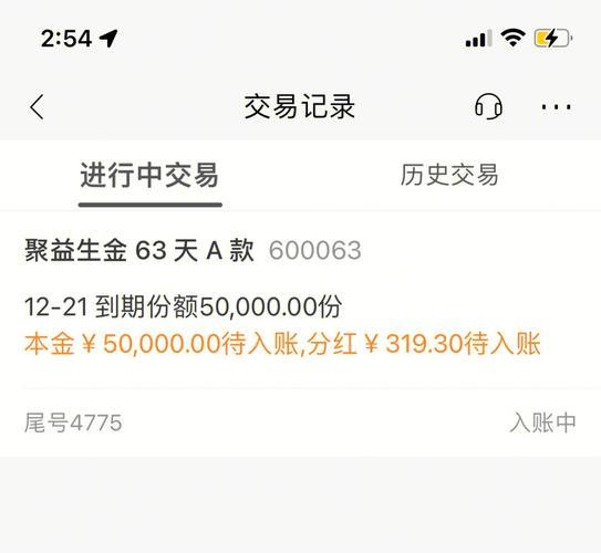 理财产品到期前可以退吗？