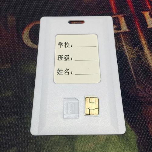大学校园手机卡：大学生必备神器？