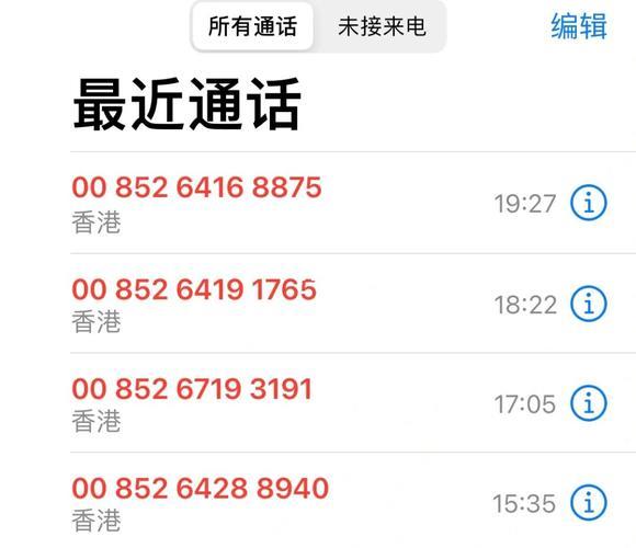 电话00852开头是哪里的号码？