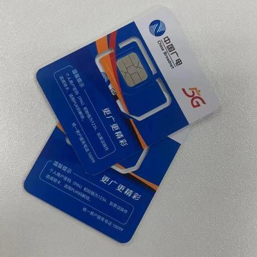 广电卡对手机有要求吗？