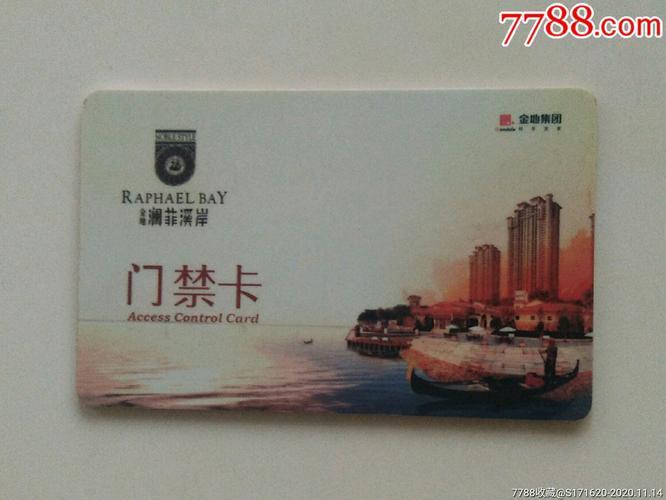 电话卡门禁卡：便捷安全的门禁新选择