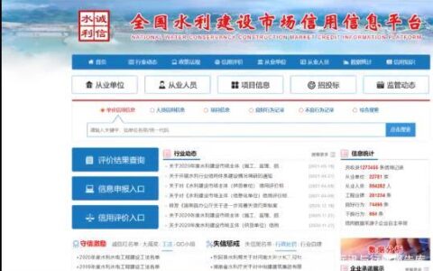 通信中招标网：高效便捷的招标平台