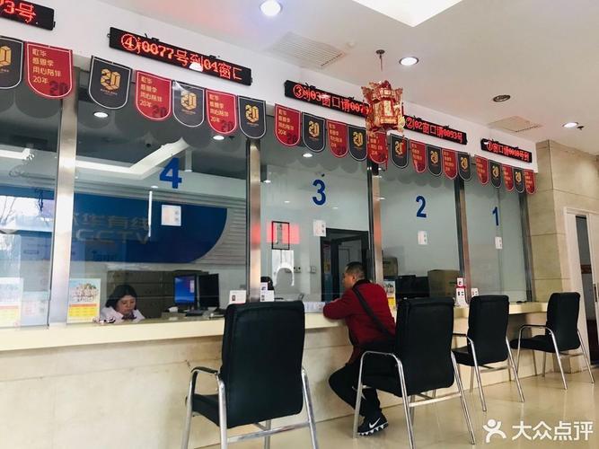 歌华有线海淀路营业厅：您的宽带和电视服务好帮手