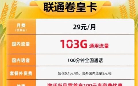 联通电话卡编号规则详解