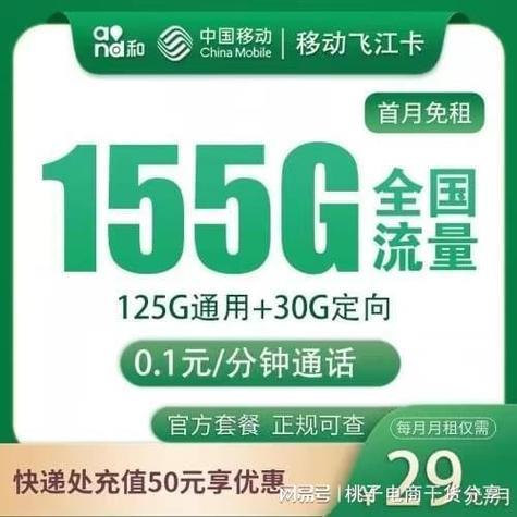 不限量联通200G流量卡：值得入手吗？