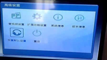 电信itv报错13050怎么解决？