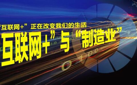 移动互联网时代：深刻改变人类生活的变革