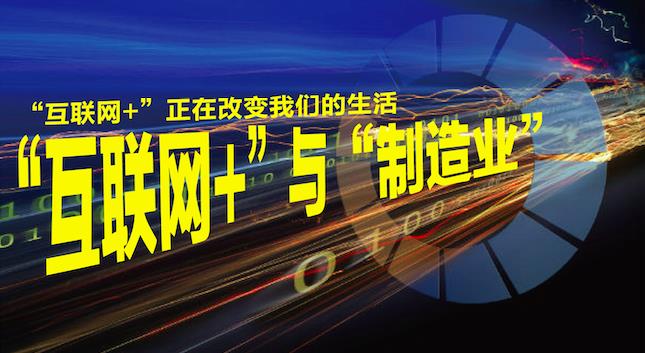 移动互联网时代：深刻改变人类生活的变革
