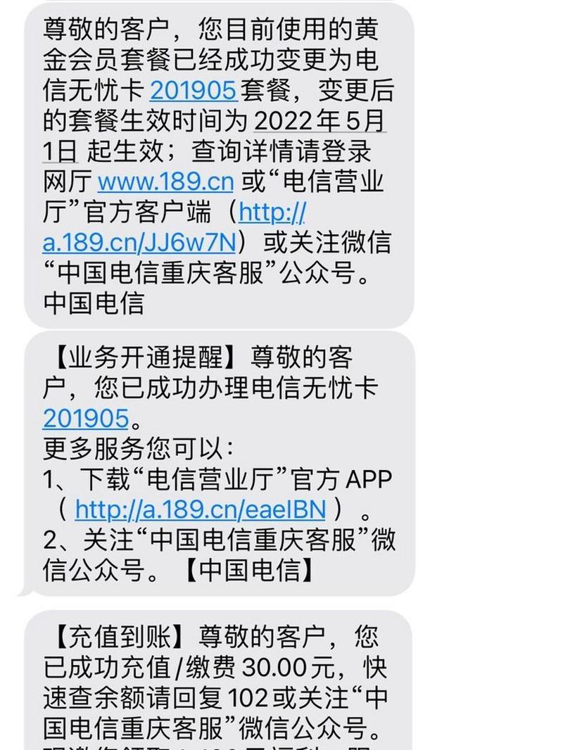 电信畅游卡：畅享国内外通话，无忧漫游