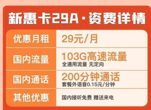 大连甘井子区联通宽带电话：快速办理、优惠多多