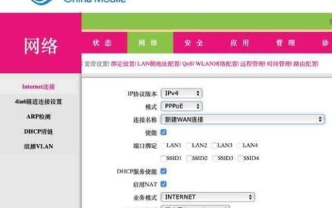 如何登录移动宽带？