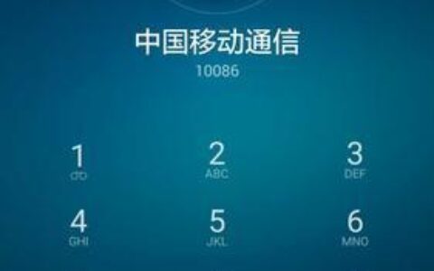 湖南电信固话：畅享高清通话，便捷生活体验