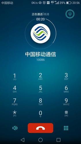 湖南电信固话：畅享高清通话，便捷生活体验