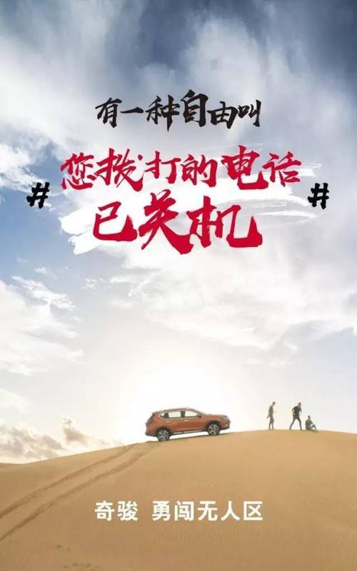 网络直接拨打电话：告别传统电话，拥抱便捷沟通时代