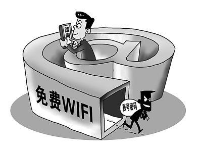 免密WiFi：便利与风险并存
