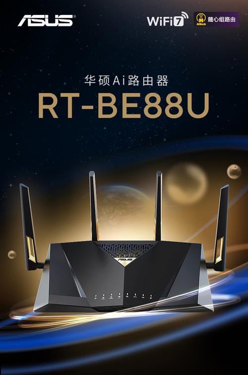 高性价比路由器推荐：2024年版