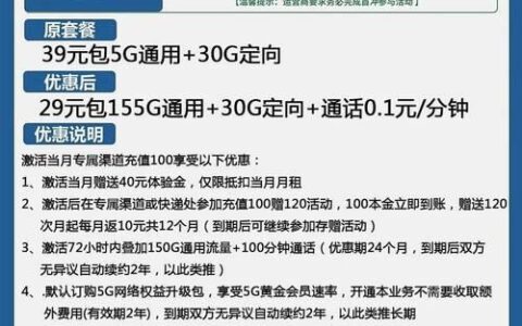哪个电话卡好？2024美国电话卡选择指南