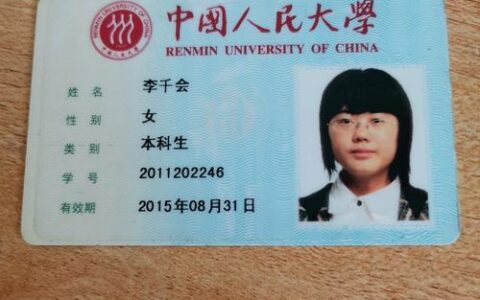 校园卡一般可以用几年？