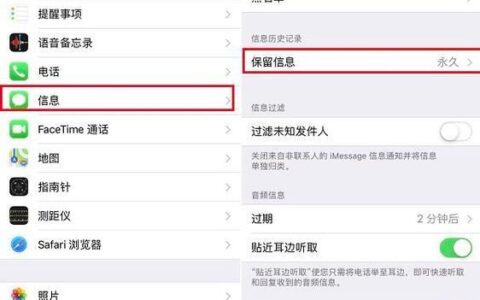 如何清除手机短信内容？