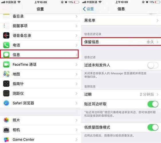 如何清除手机短信内容？