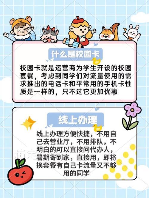 校园卡：便利生活还是隐形陷阱？