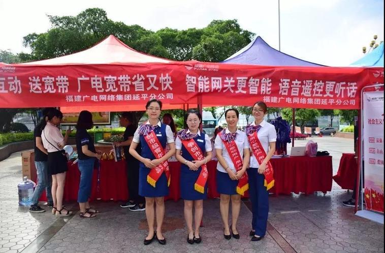 福清广电网络电话：畅享高清通话，体验便捷服务