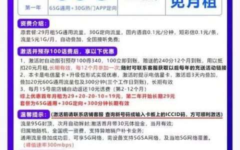 短期流量卡：简介、优势和适用人群