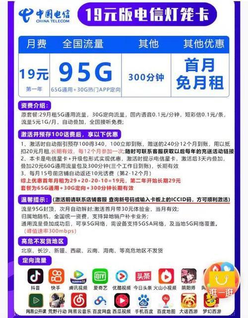 短期流量卡：简介、优势和适用人群